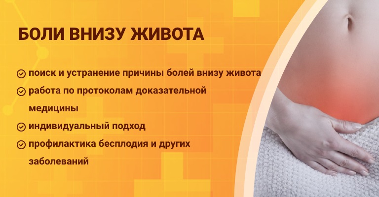 Частое мочеиспускание при овуляции, боль и причины возникновения